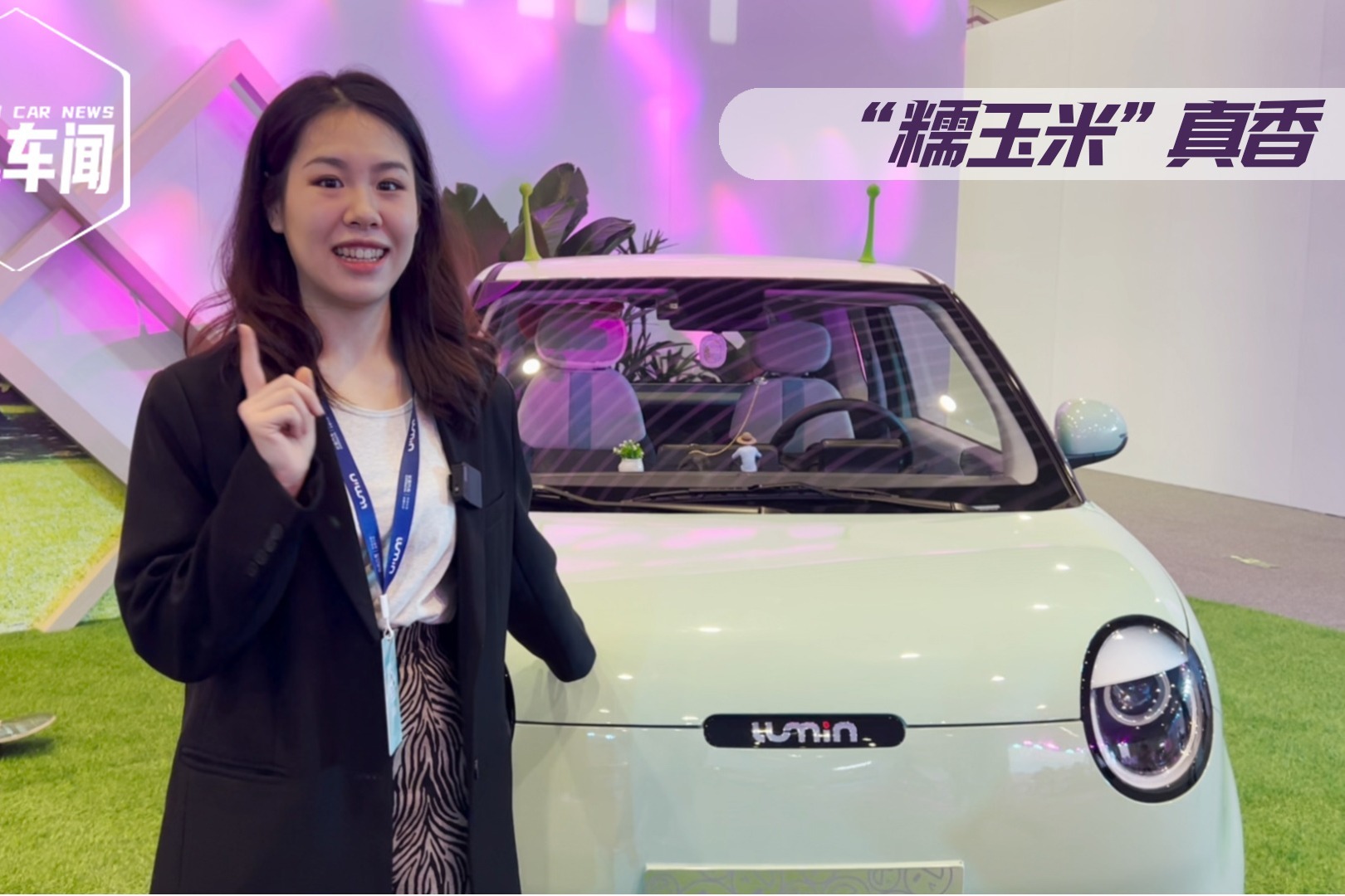 “脱脂粗粮”品出精致感？尝鲜长安“糯玉米”