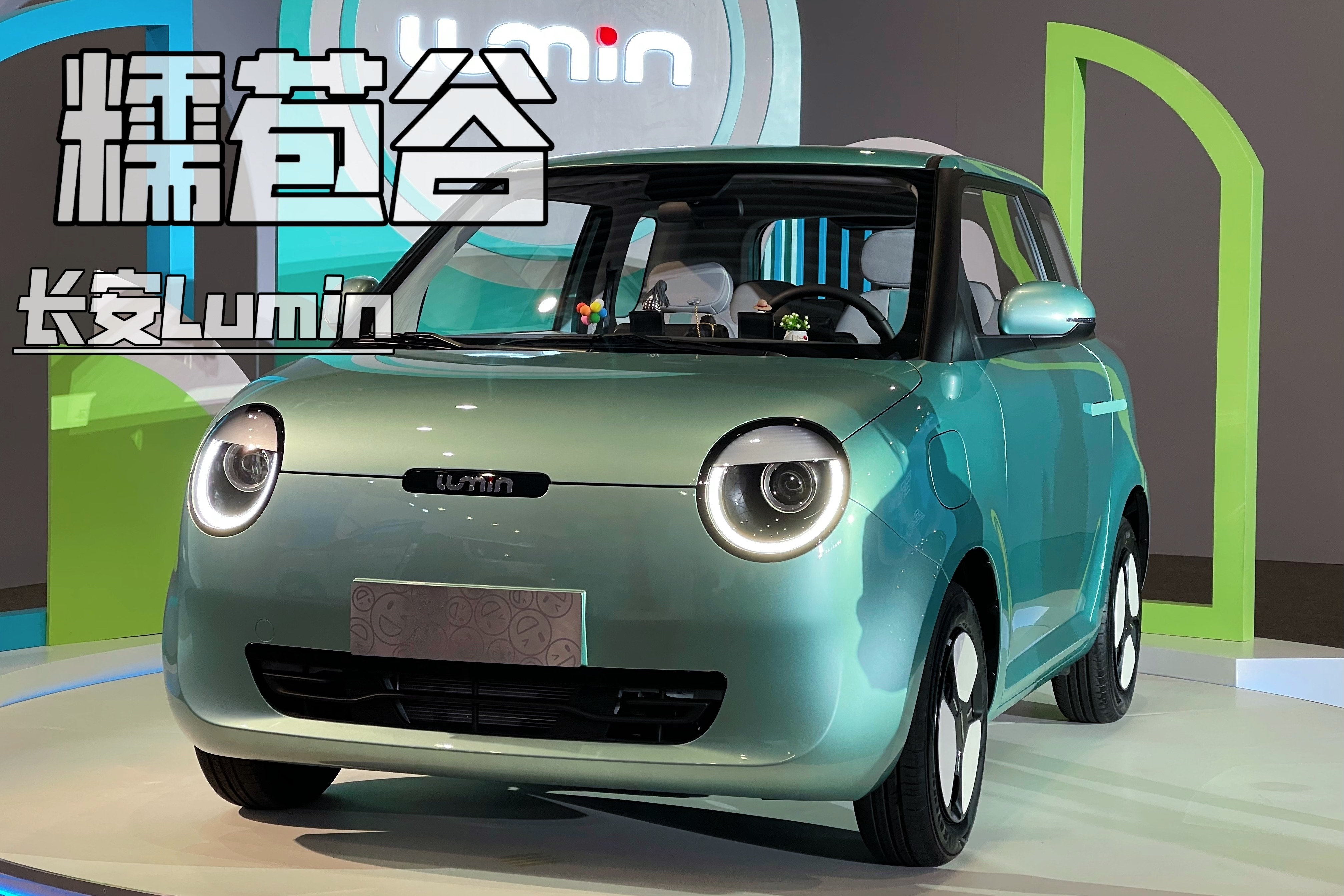 颤抖吧，五菱宏光MINI EV！实拍长安糯玉米  