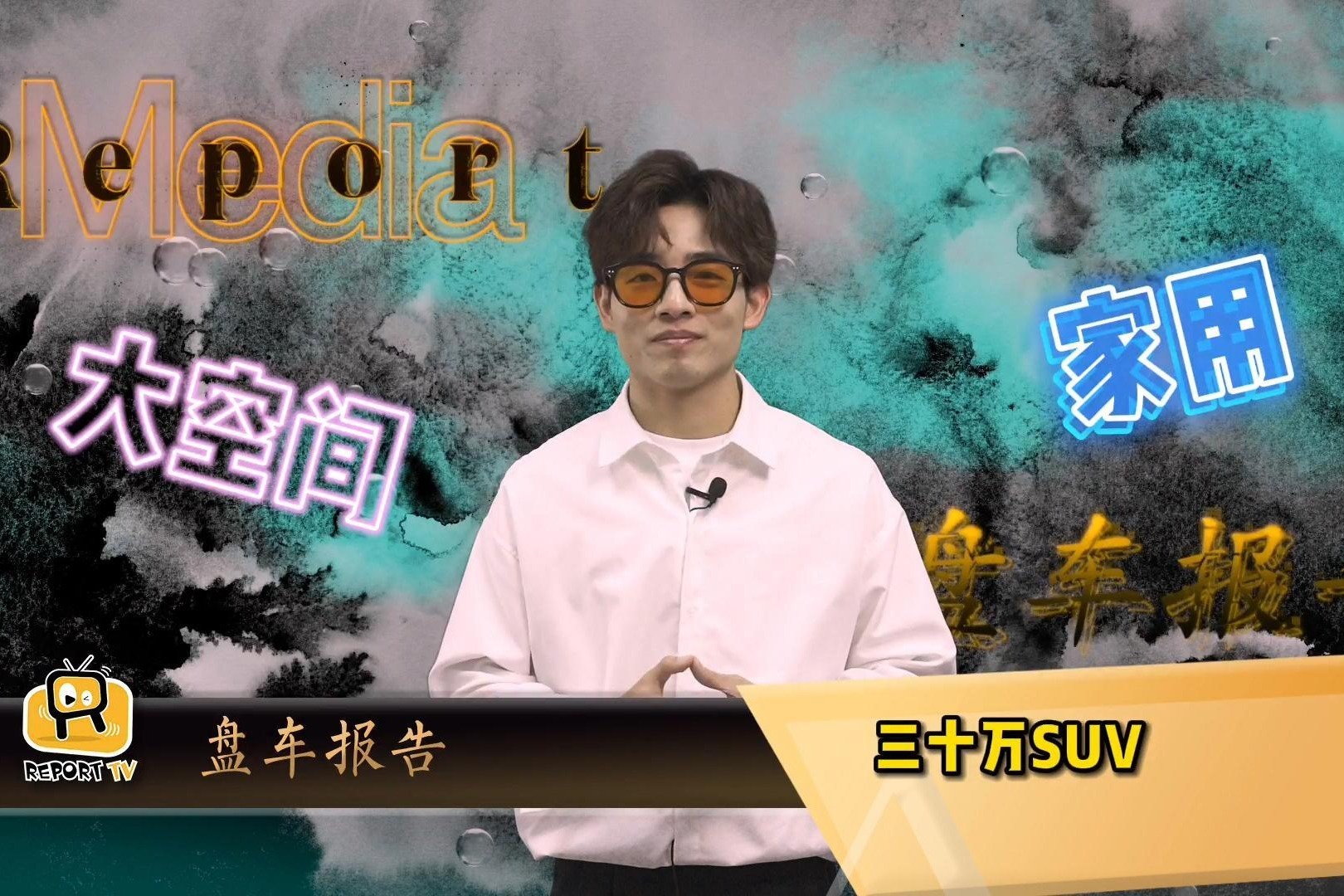 为了“三胎”换MPV？可能三十万左右的7座SUV更值得考虑