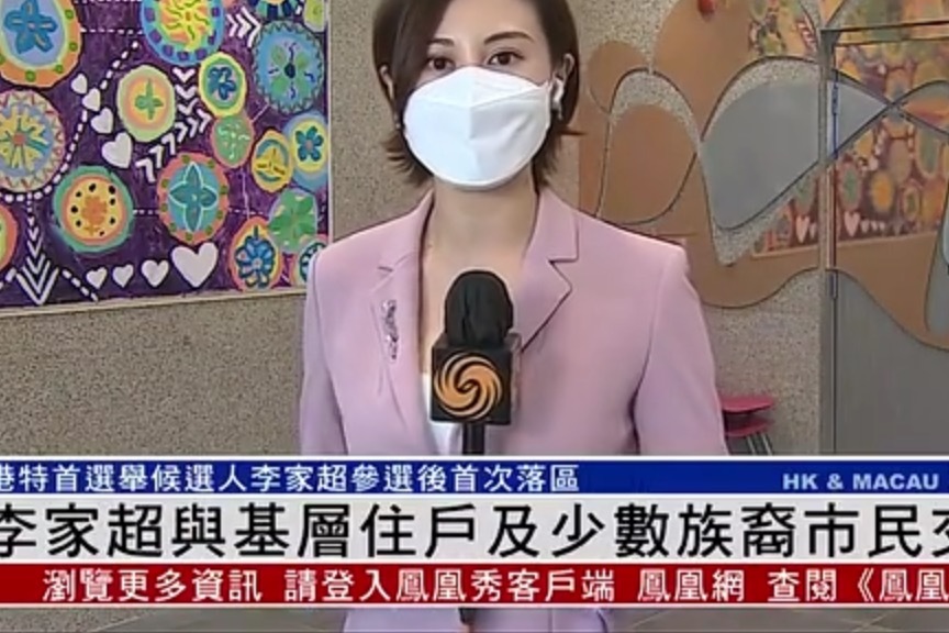 记者连线：李家超与基层住户及少数族裔市民交流