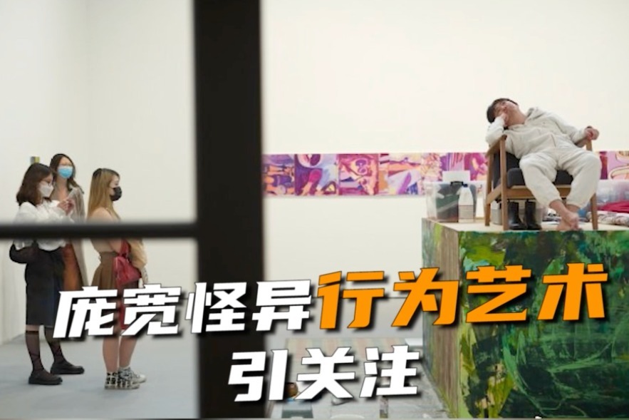 新裤子庞宽举办行为艺术展:在大箱子上生活两周_凤凰网视频_凤凰网