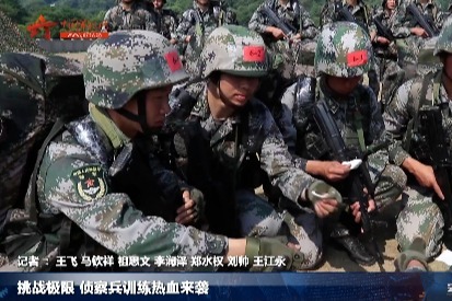挑战极限 侦察兵训练热血来袭_凤凰网视频_凤凰网
