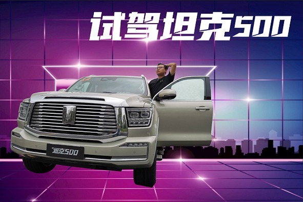 不光是“大保舰”，更是移动“商务会所”