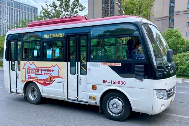 西安首批社区巴士初体验:5分钟一班,15分钟从小区门口直达地铁口_凤凰