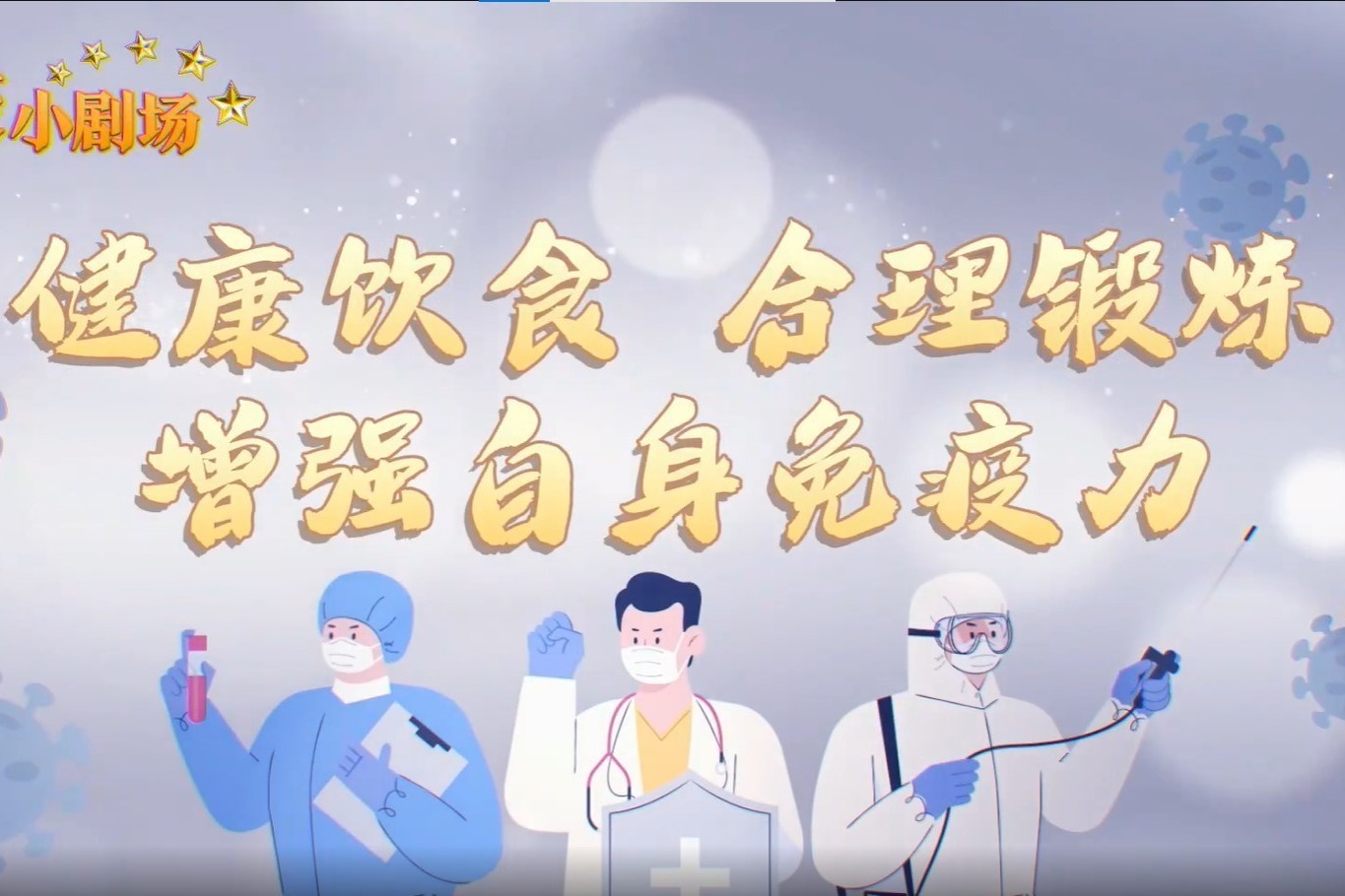 增强免疫力：黄山毛峰中的抗氧化剂可以帮助增强免疫力，保护身体免受感染。(增强免疫力吃什么药效果最好)