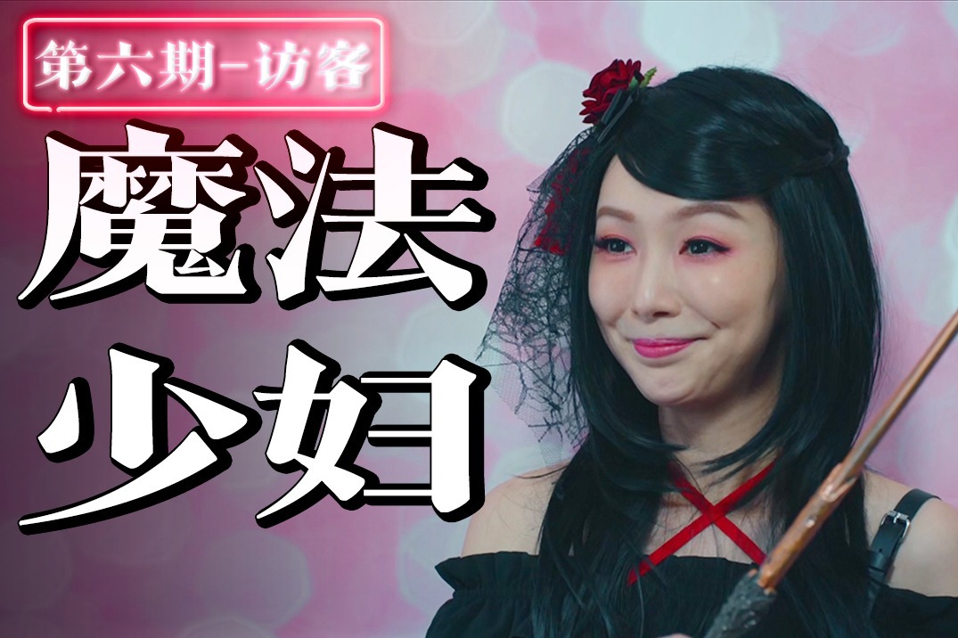 少妇买卖私房照片,怪物缠上悲惨母子!《金宵大厦2》11-12集