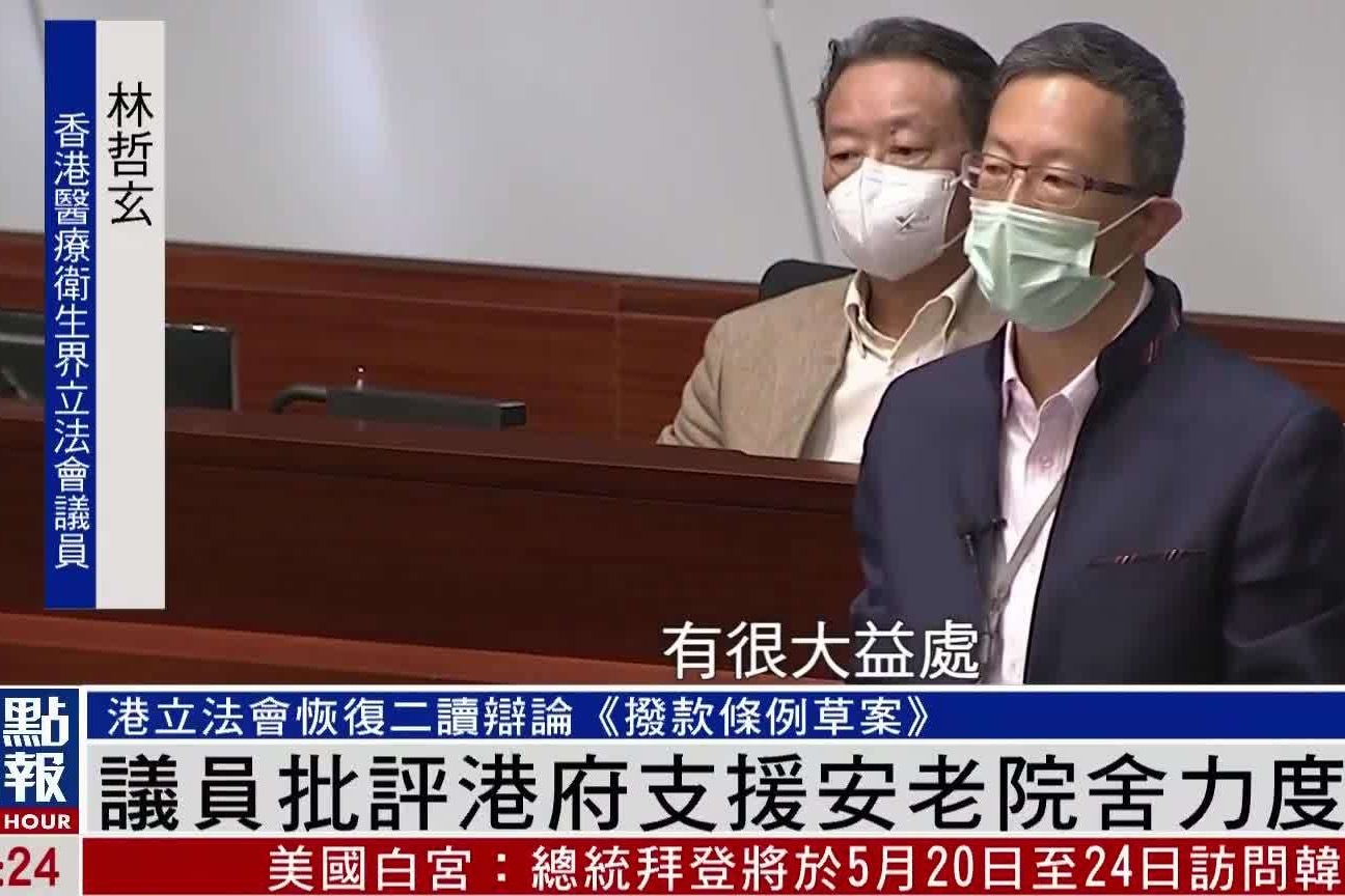 香港现任立法委名单（香港立法委员是什么级别） 香港现任立法委名单（香港立法委员是什么级别）〔香港立法委员会委员〕 新闻资讯