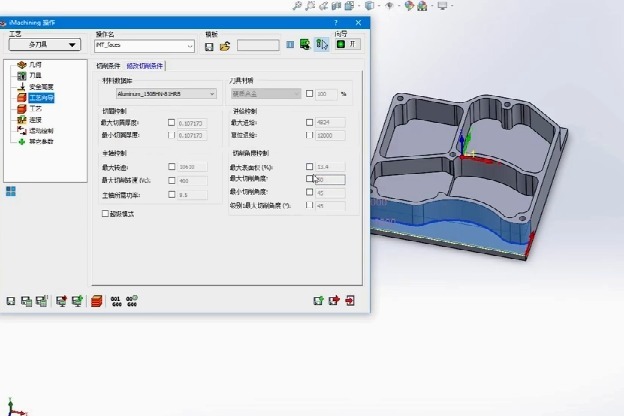 solidcam-iMachining 2D加工-5
