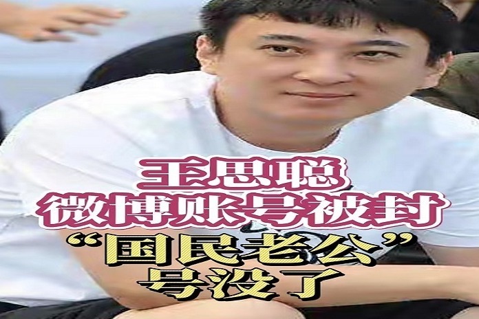 一段不为人知的豪门爱情传奇