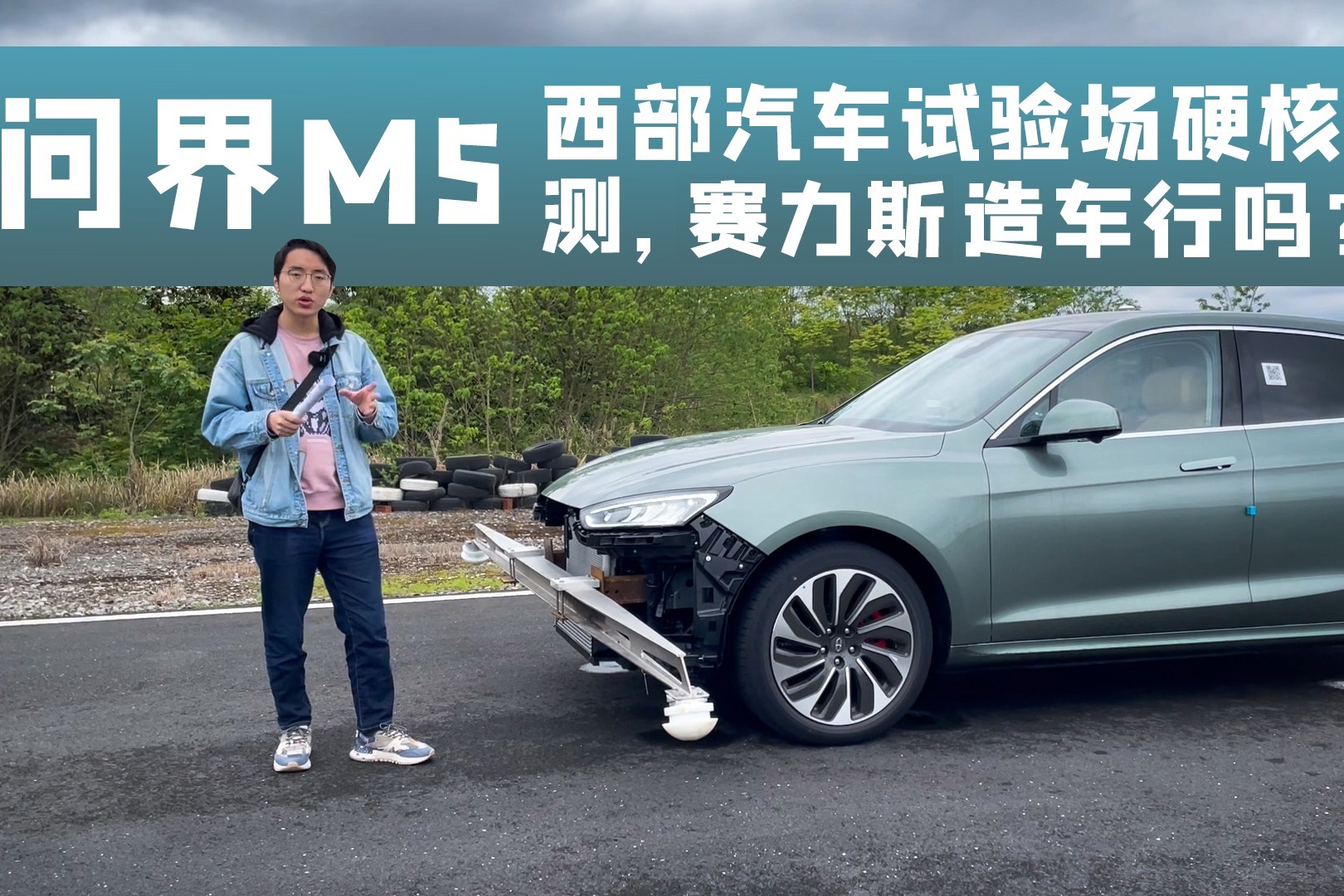 在赛力斯SF5的销量一地鸡毛后，换壳车-问界M5又来了_车家号_发现车生活_汽车之家