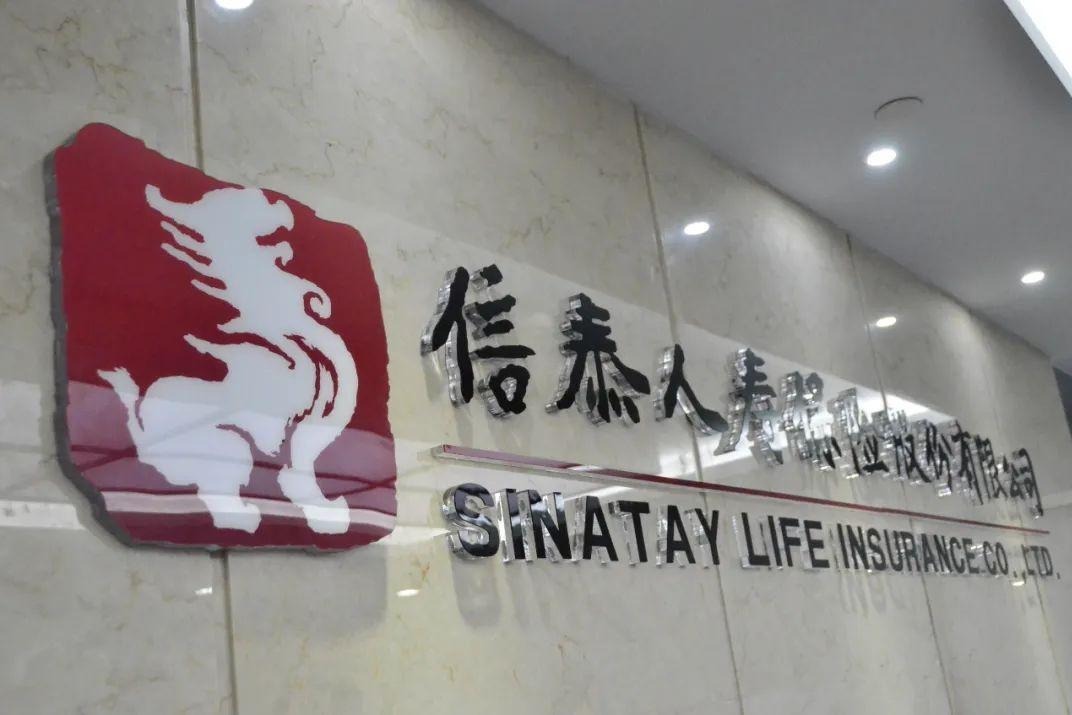 信泰保险发布2021年报：内含价值持续提升，经营业绩稳健增长_凤凰网财经_凤凰网