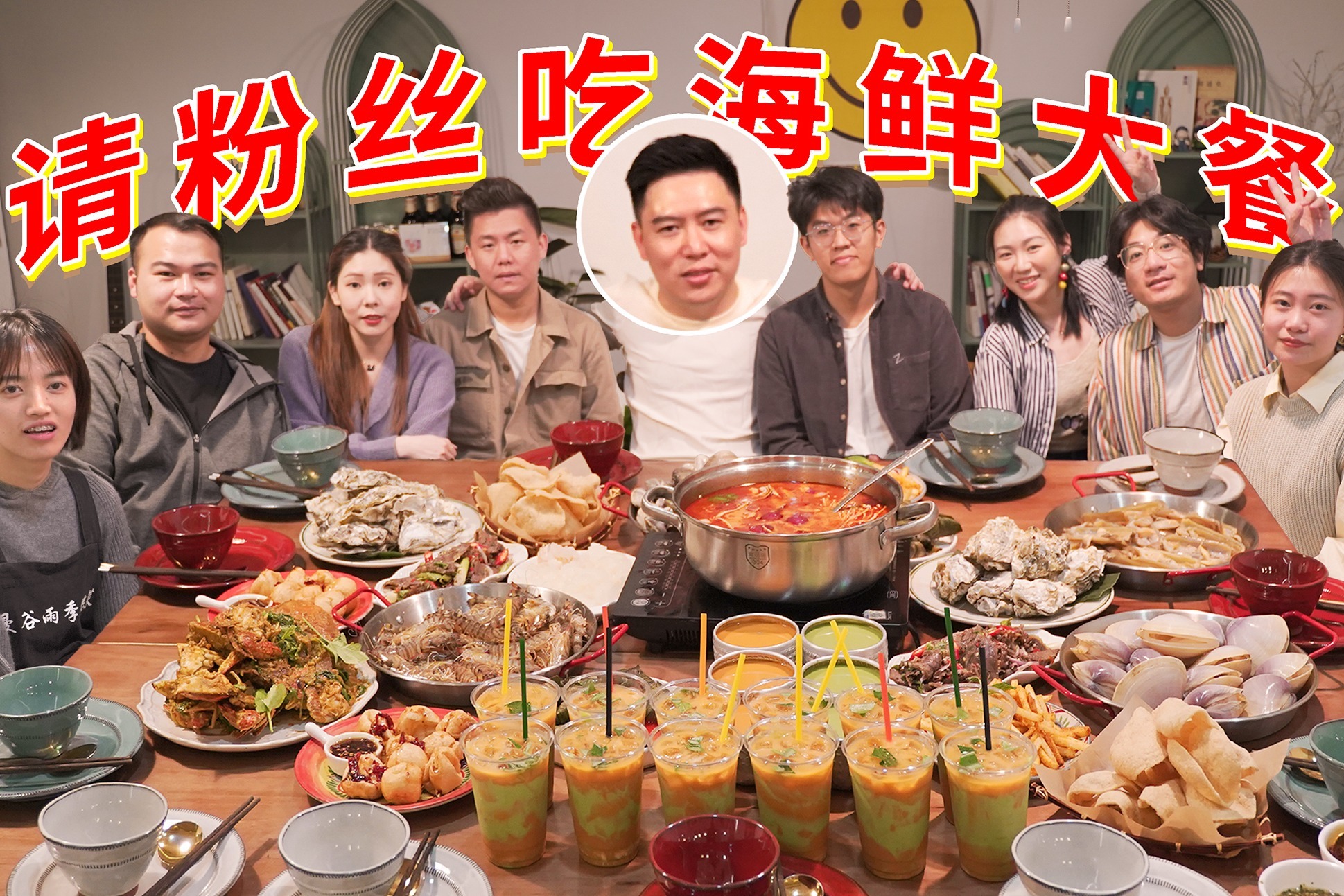 全网1000万粉丝博主请吃海鲜大餐，遇“黑粉”竟对他做这种事