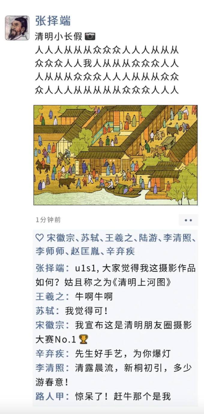 不过,李白爱喝酒那是众所周知,他的一生与酒相伴,诗句里充满着酒仙的