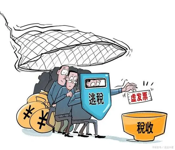 近几年五起税收违法案件曝光