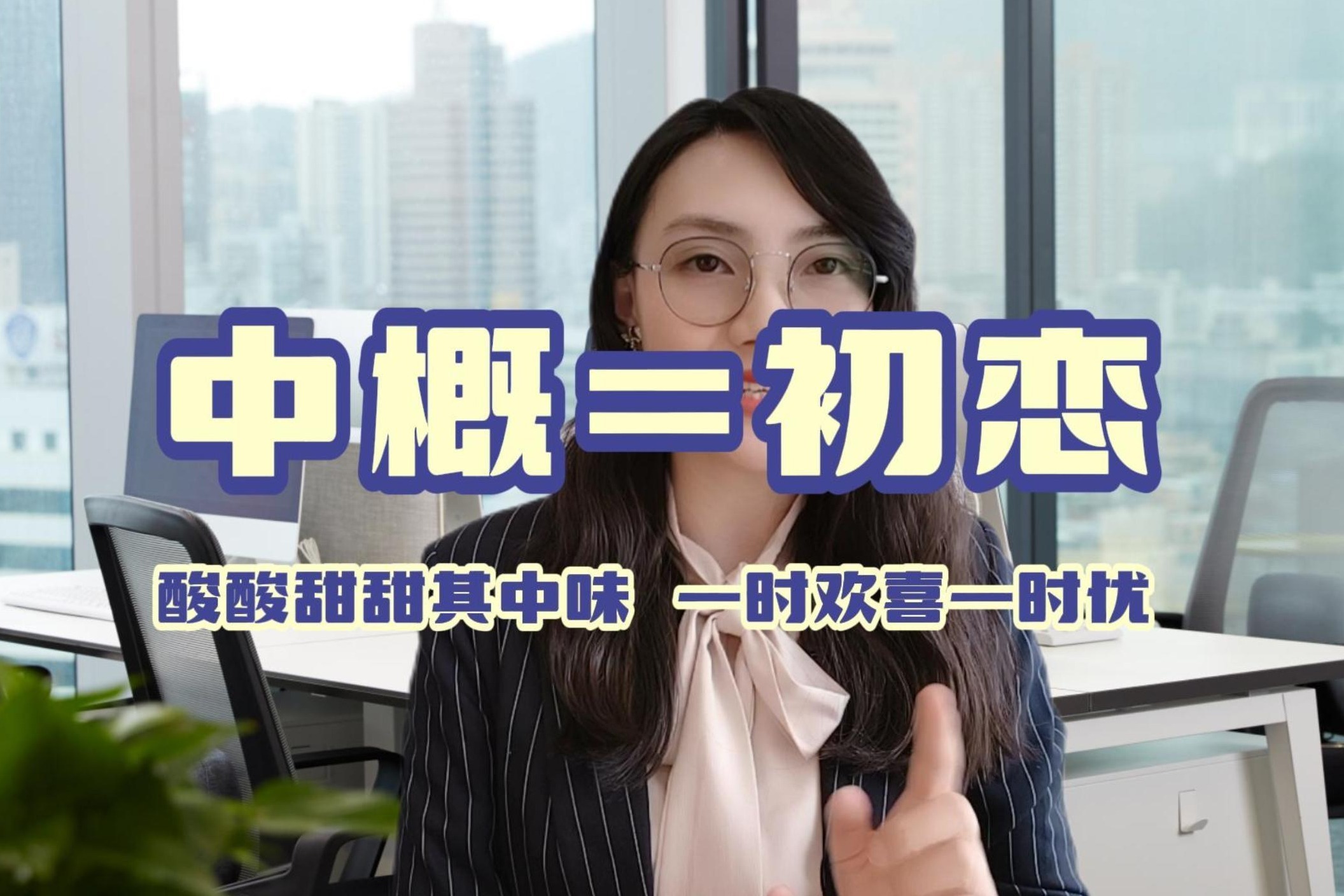 证监会坚定表态对中概股影响几何，未来到底在何方？