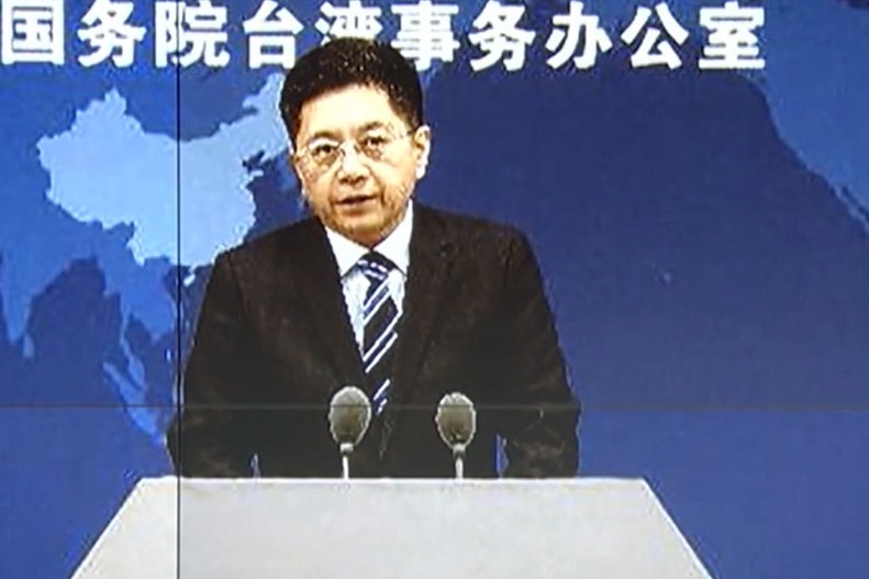 国台办回应：对“台独”分裂行径和美错误言行绝不姑息
