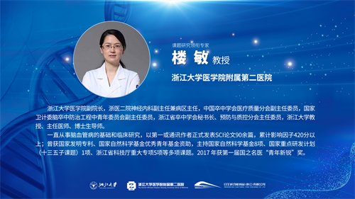科学引领 精准应用 一一日生研NSKSD纳豆激酶攀登临床研究新高点__凤凰网