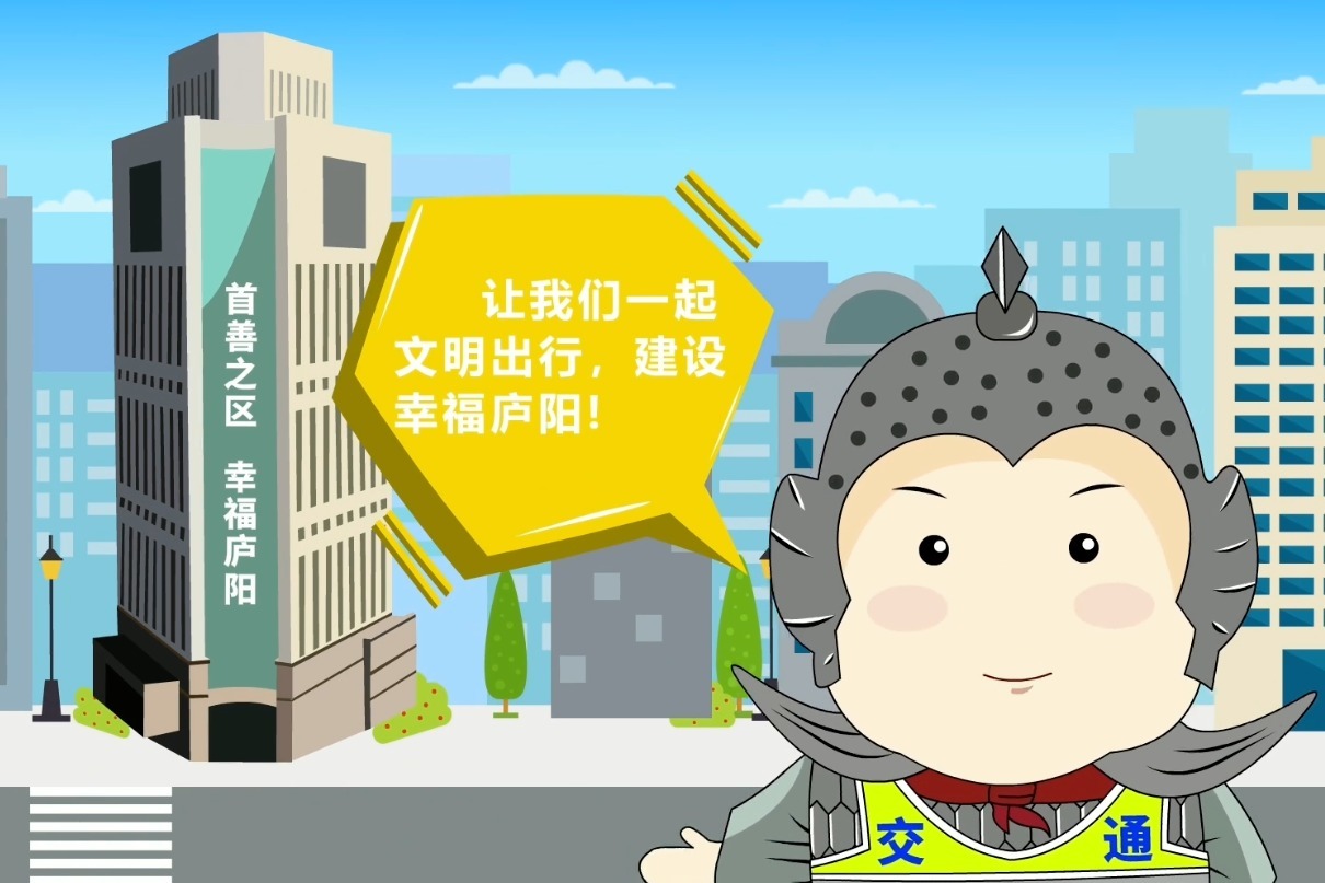 庐阳区礼让斑马线MG