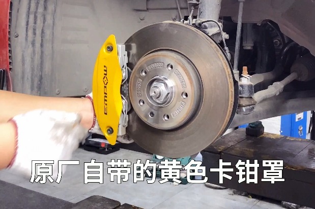 原车的卡钳罩丑到爆，传祺影豹升级TEI刹车P40NS四活塞卡钳套件