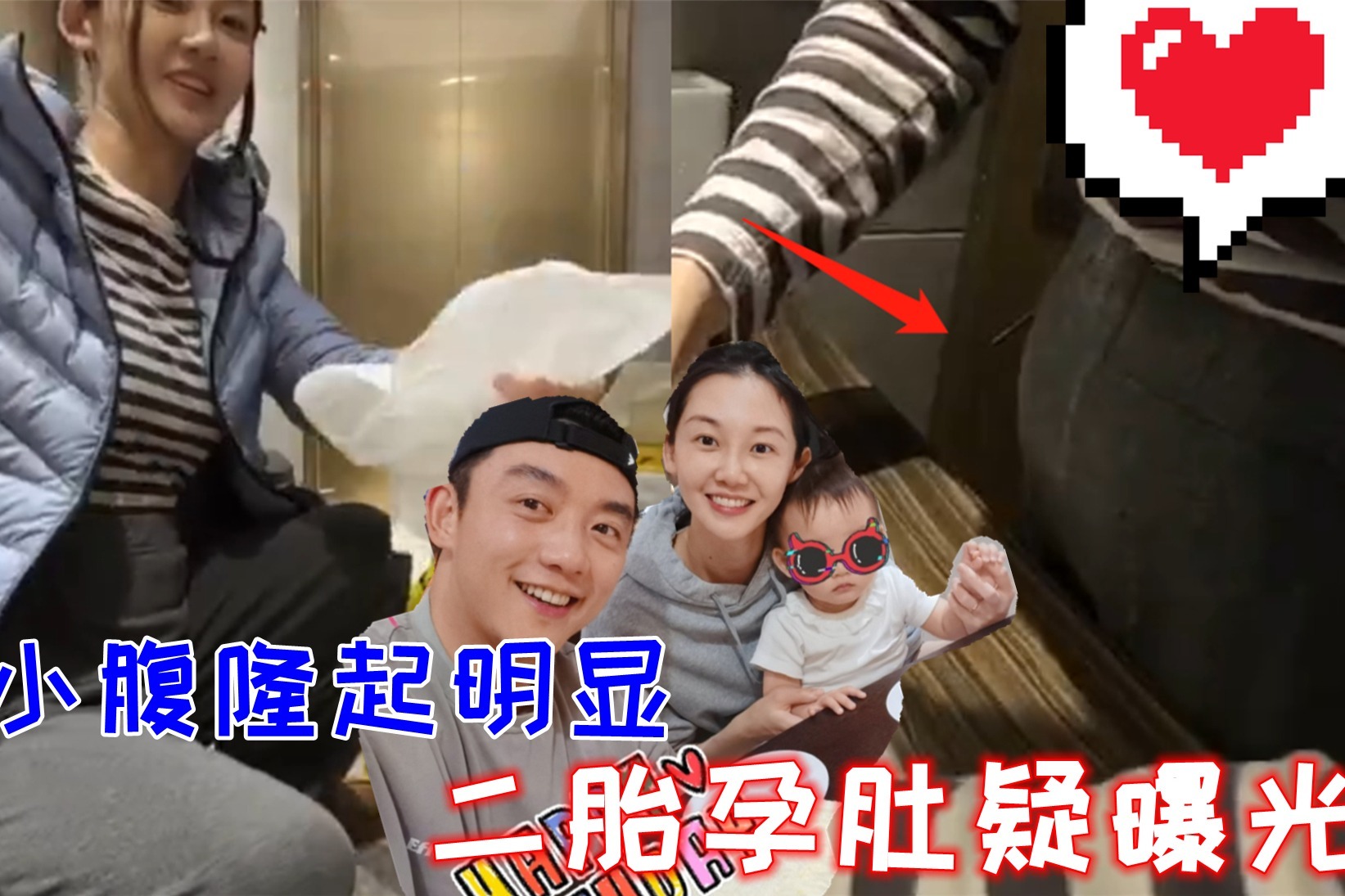 郑恺老婆豪宅种菜,小腹隆起疑曝光二胎孕肚,看着至少3个月以上