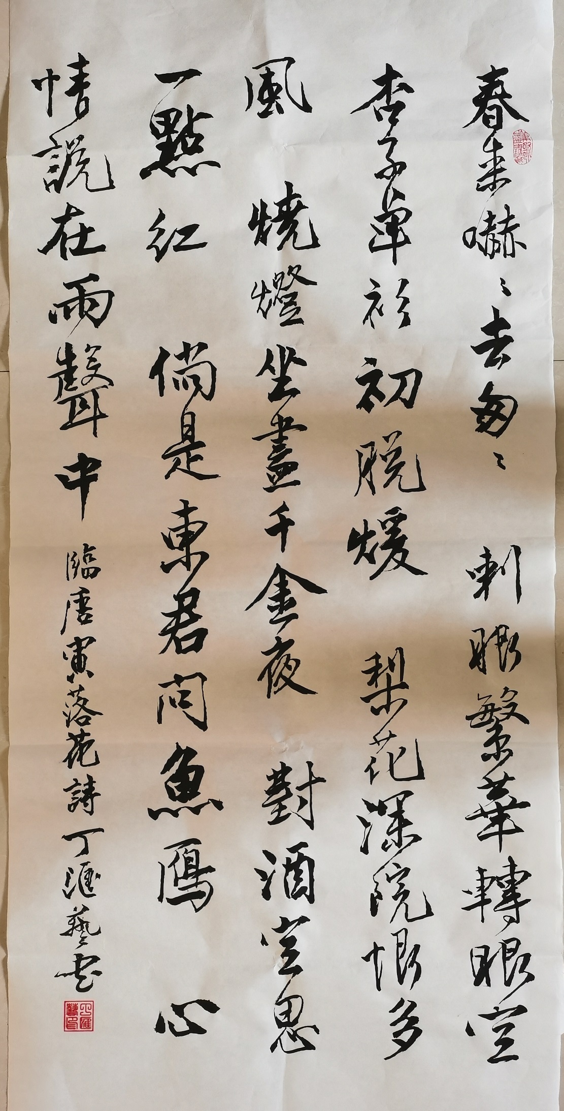 丑书与现代艺术（丁汇艺原创）__凤凰网