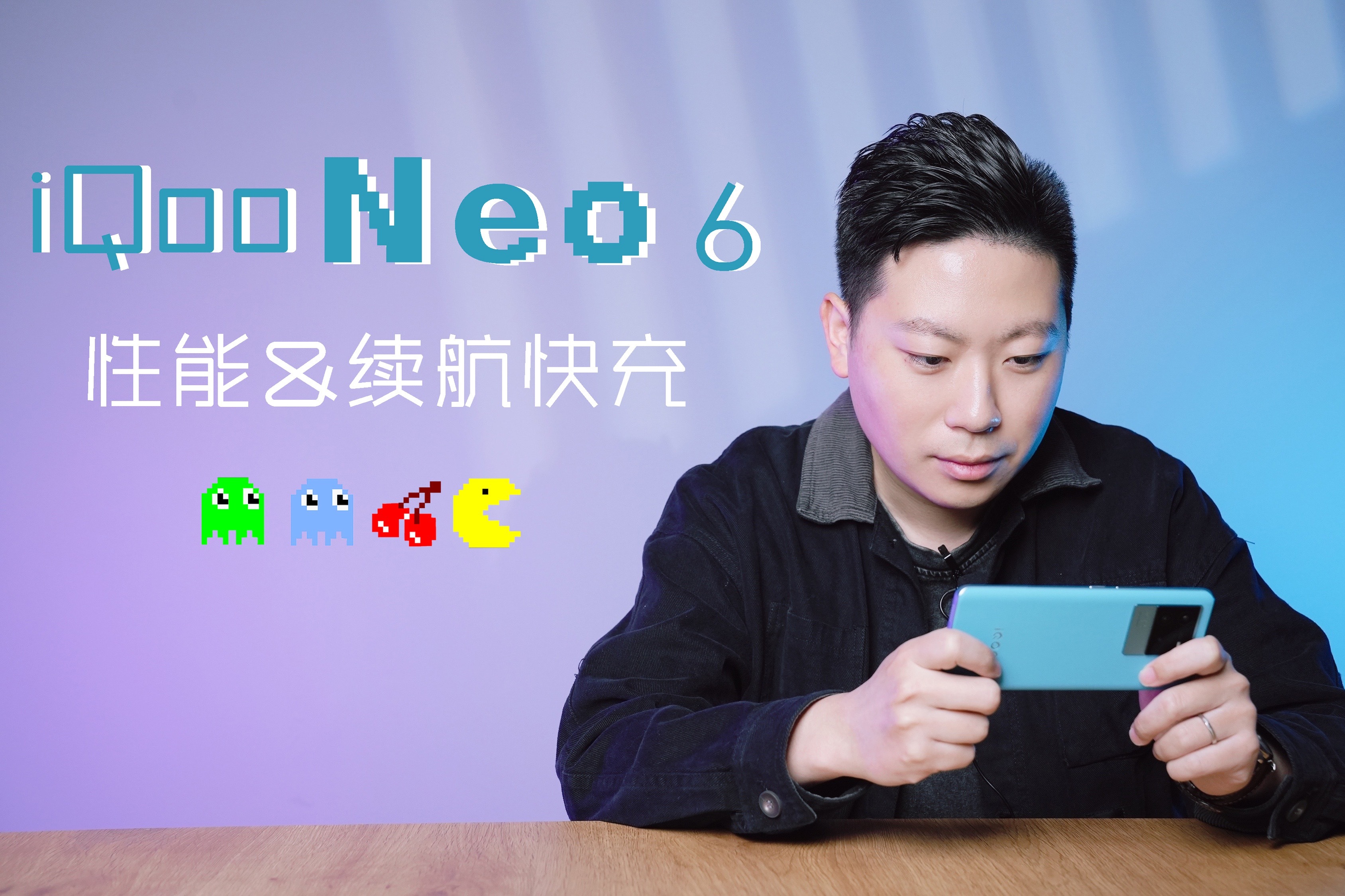 iQOO Neo6续航性能测试：骁龙8+4700mAh电池，表现可稳？