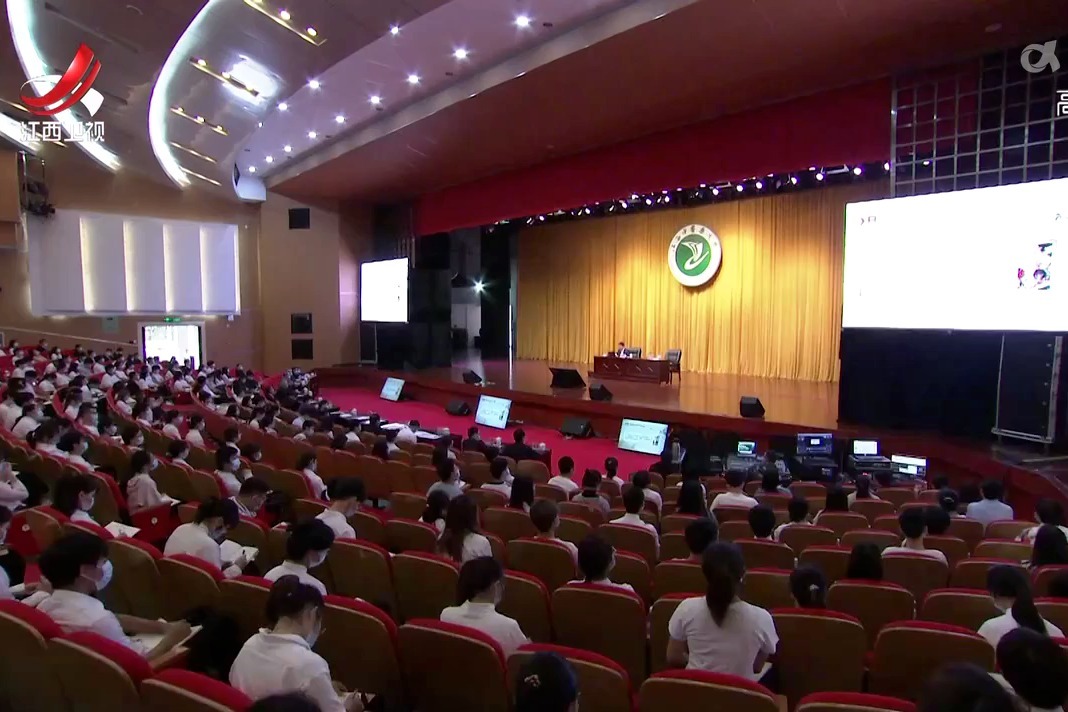 叶建春在江西中医药大学作宣讲和形势报告