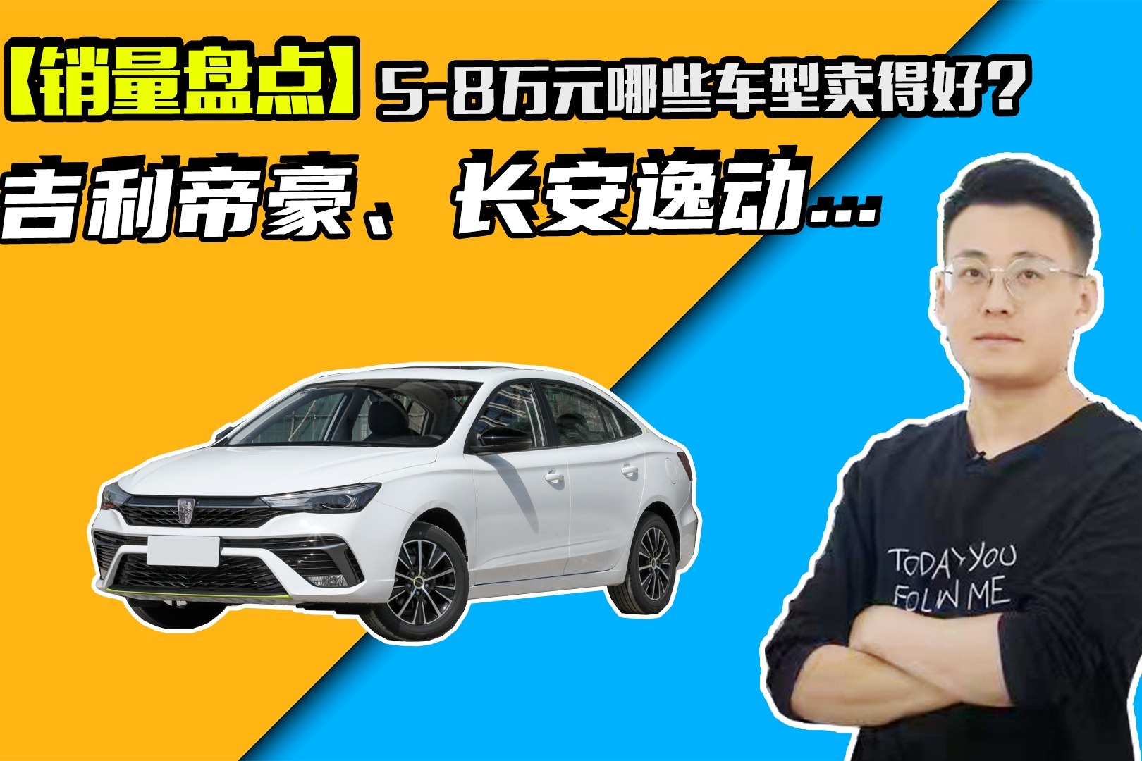 2019微型车排行榜_预售价5 8万元 北京现代全新瑞纳即将上市(2)_排行榜