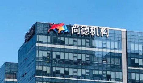 尚德机构被曝5分钟抓拍一次居家办公员工过去57天日增投诉32条