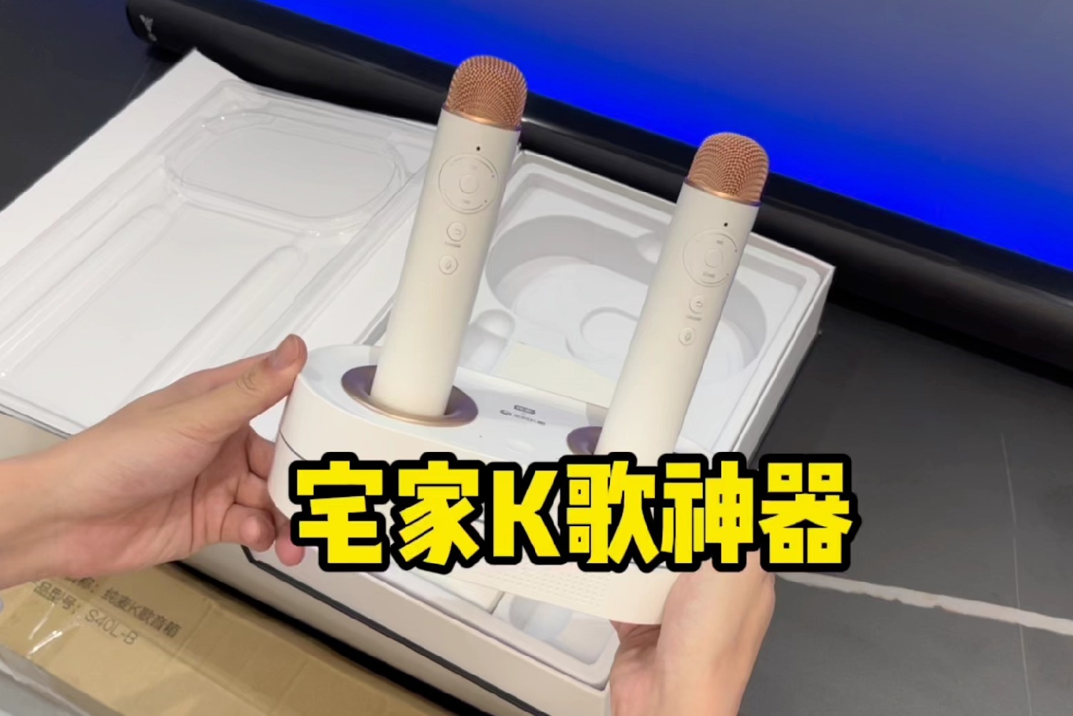 在家打造KTV？纯麦K2无线麦克风体验：这效果可以吧