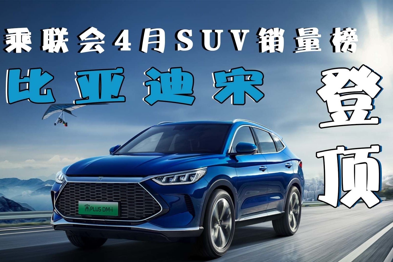 2020suv口碑排行榜_2020年1 2月SUV销量排行榜 销量前十五SUV排名 冠军不到(3)_中国排行网