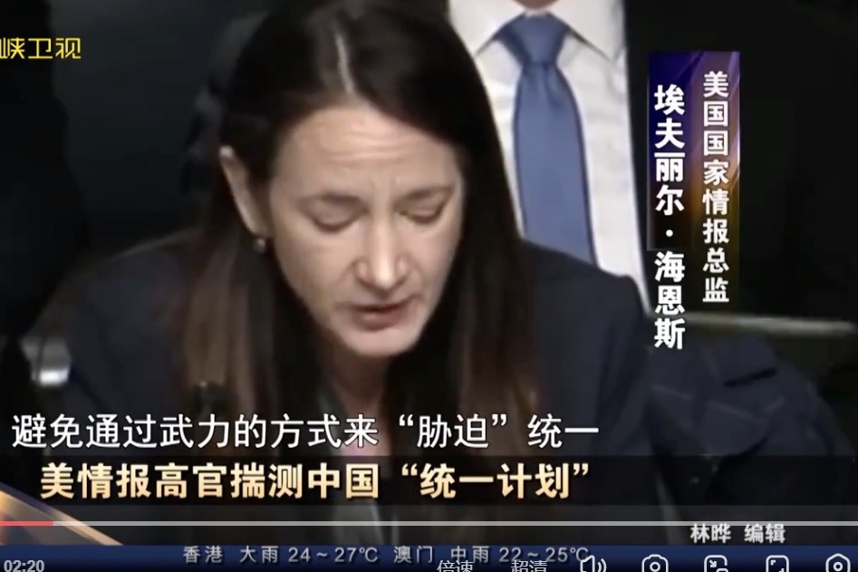 美高官又编起了剧本，妄加揣测中国“统一计划” 凤凰网视频 凤凰网