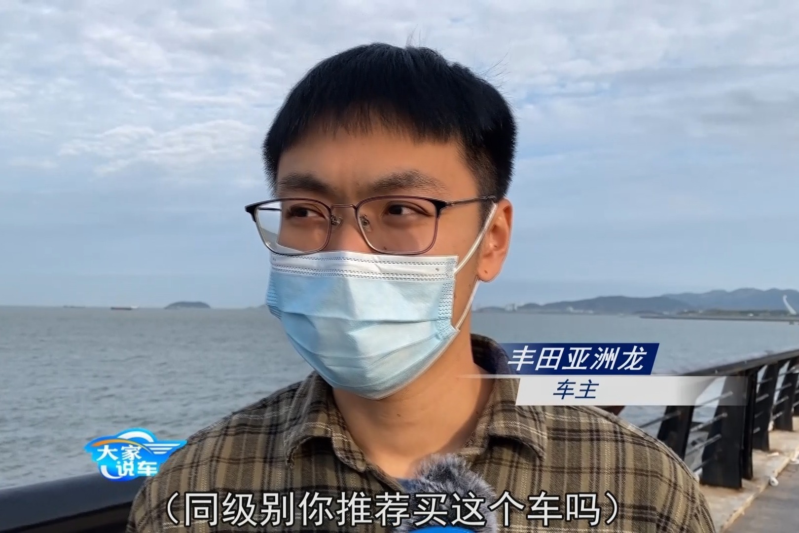 想买丰田亚洲龙的朋友们 来听听这位车主评价优点不足