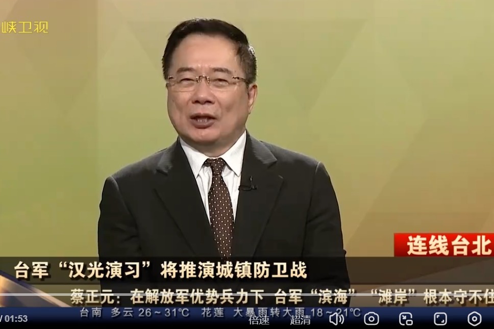 台军“汉光演习”将推演城镇防卫战