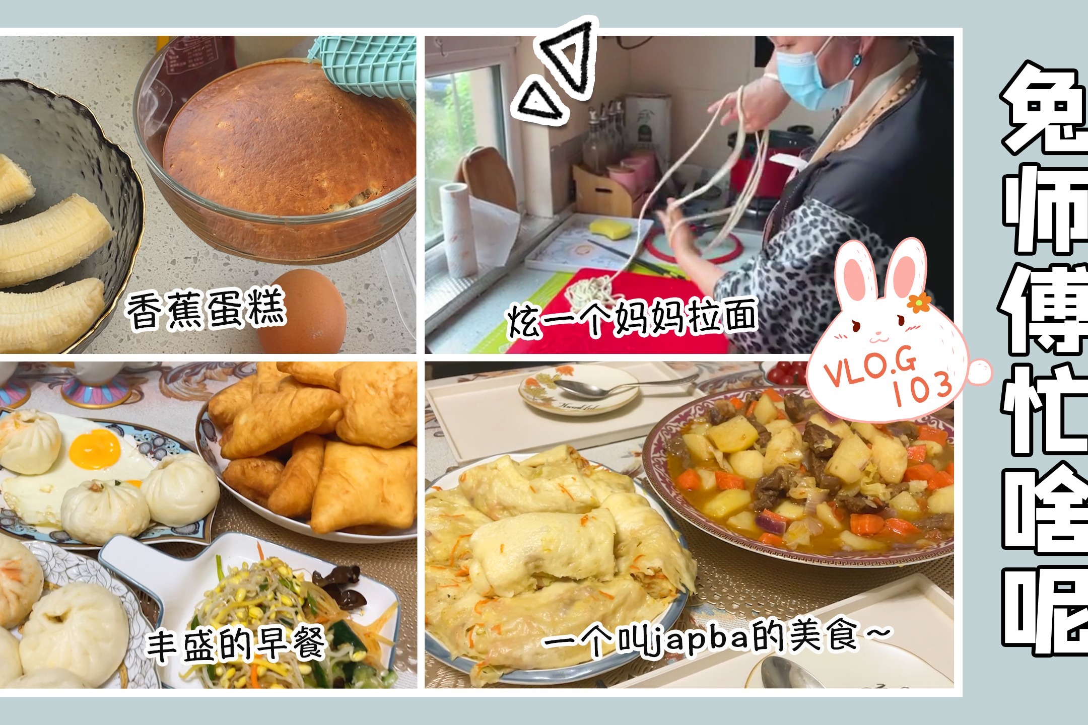 春节延长在家！能多吃几口妈妈做的饭就是最大的幸福_凤凰网