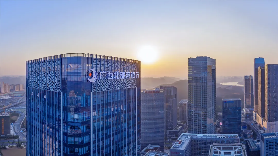 广西北部湾银行主要指标三年复合增速达30%,向好态势稳固提升__凤凰网