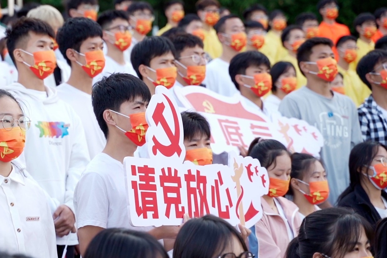 与党同心、跟党奋斗 景德镇陶瓷大学举行主题团日活动