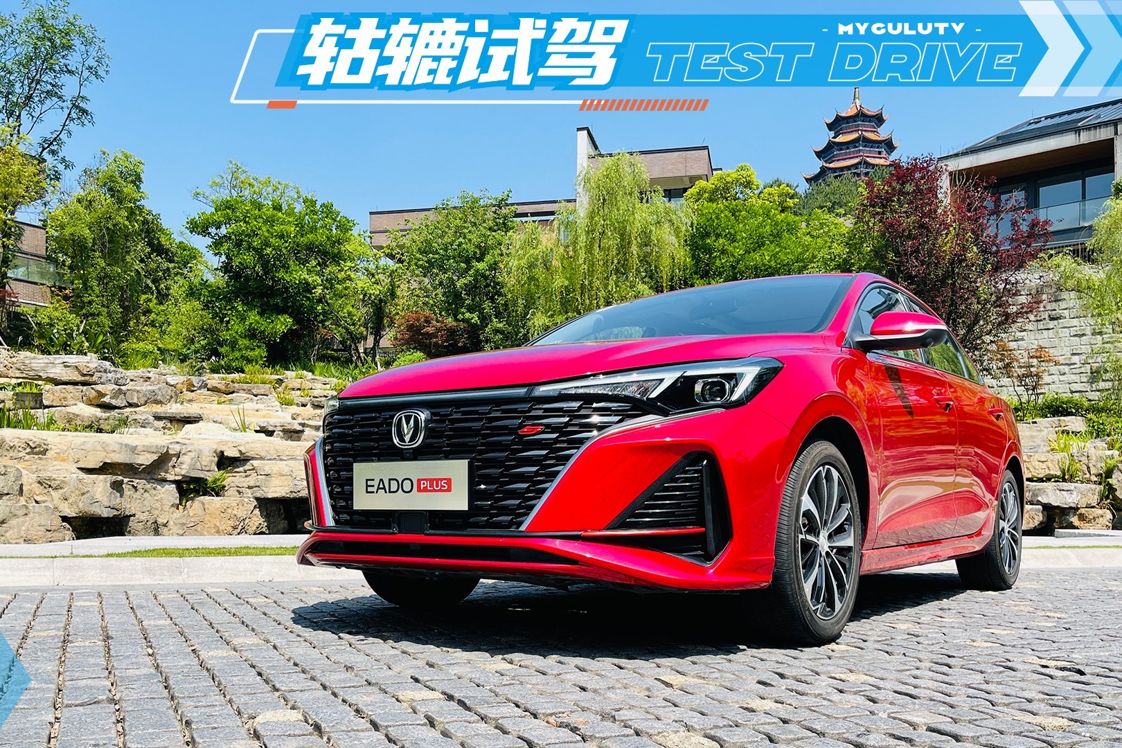 试驾2022款逸动PLUS，能打卡罗拉和宝来吗？