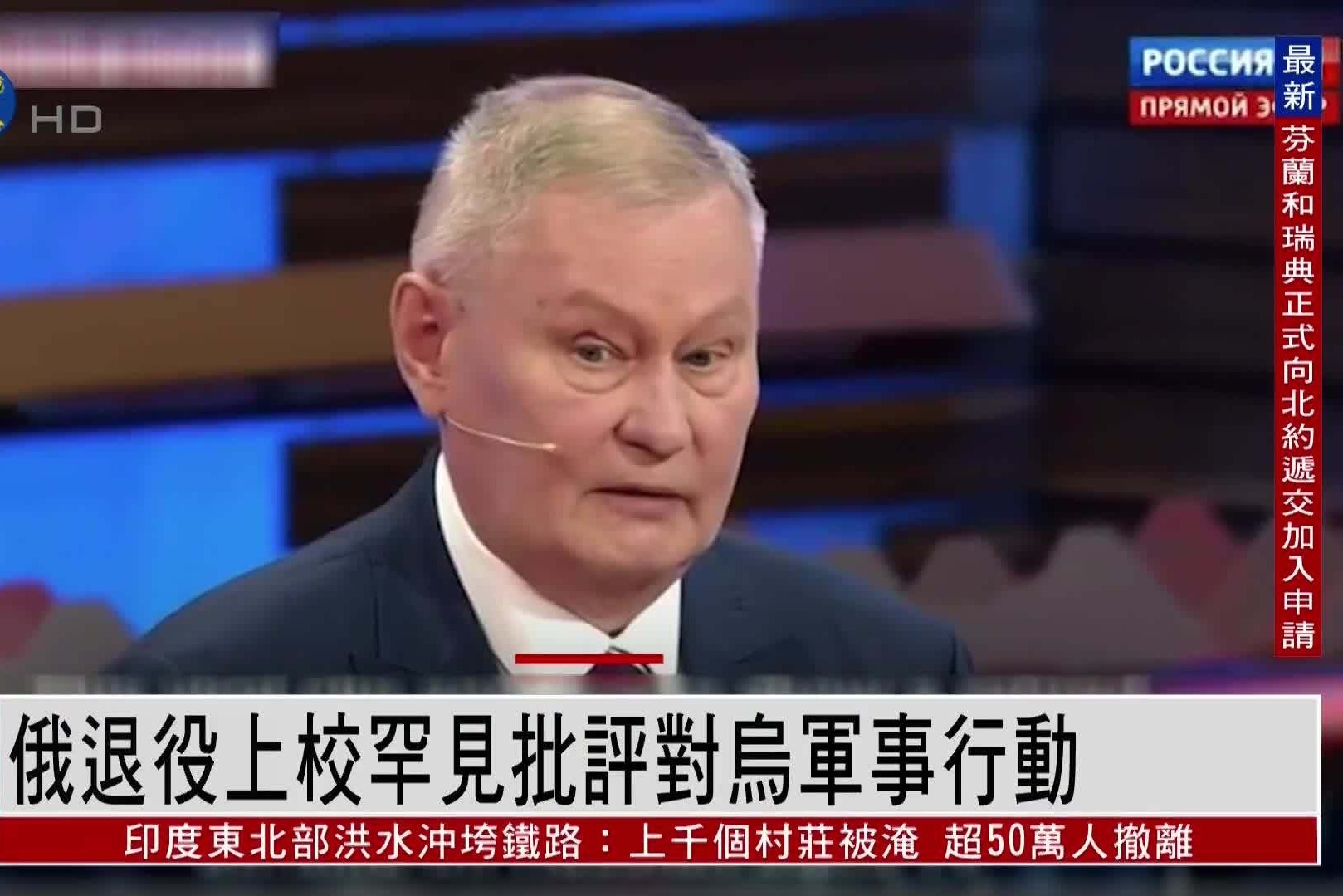 俄军很难短时间击败乌克兰：俄退役上校罕见批评对乌军事行动