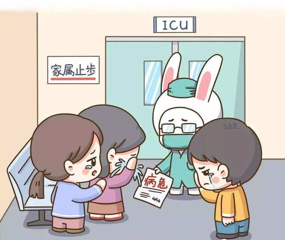 好神秘的icu,到底是个什么地方?__凤凰网