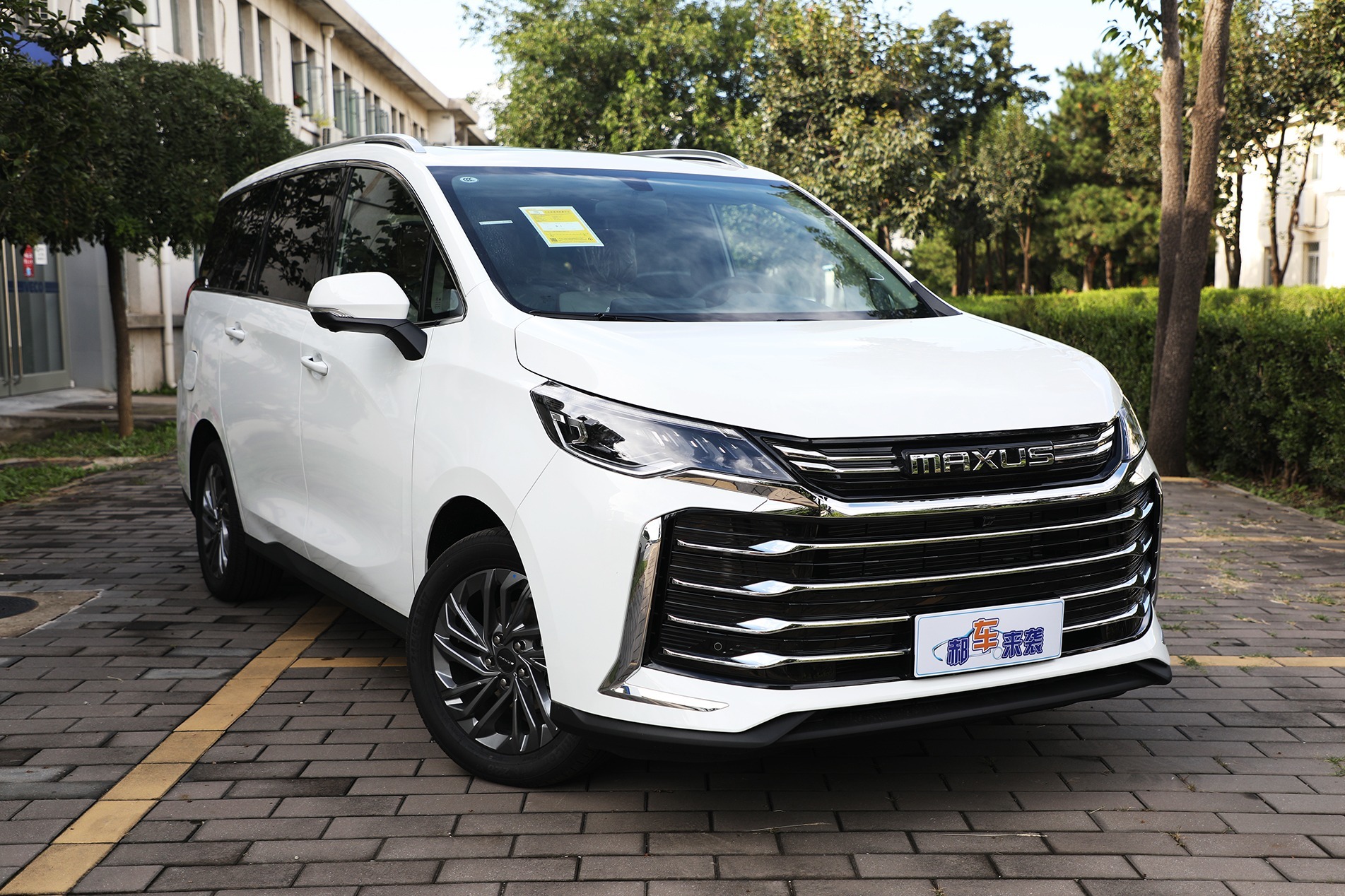 预算15万买大空间MPV，搭载1.5T+双离合，上汽大通G50 PLUS咋样？