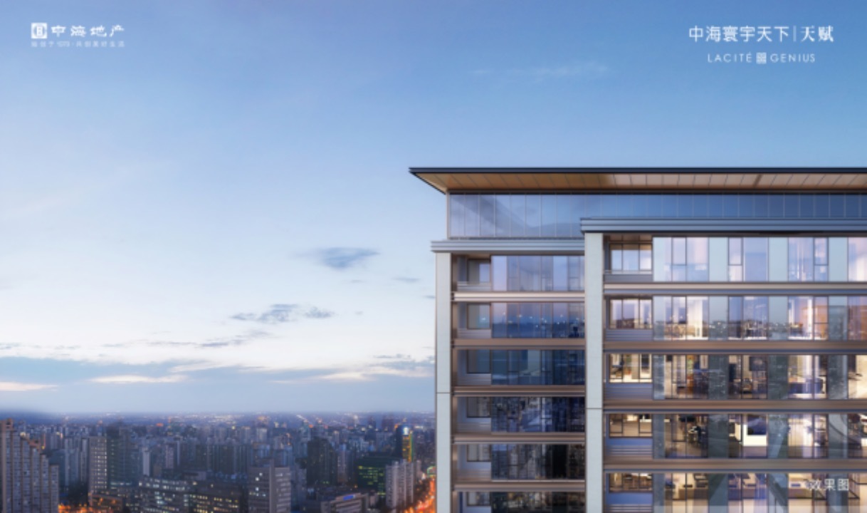 石景山释放新首钢红利中海寰宇天下天赋持续热销