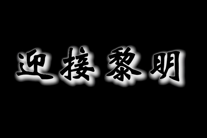 河南省实验学校鑫苑外国语小学：礼赞建团百年  勇担青春使命