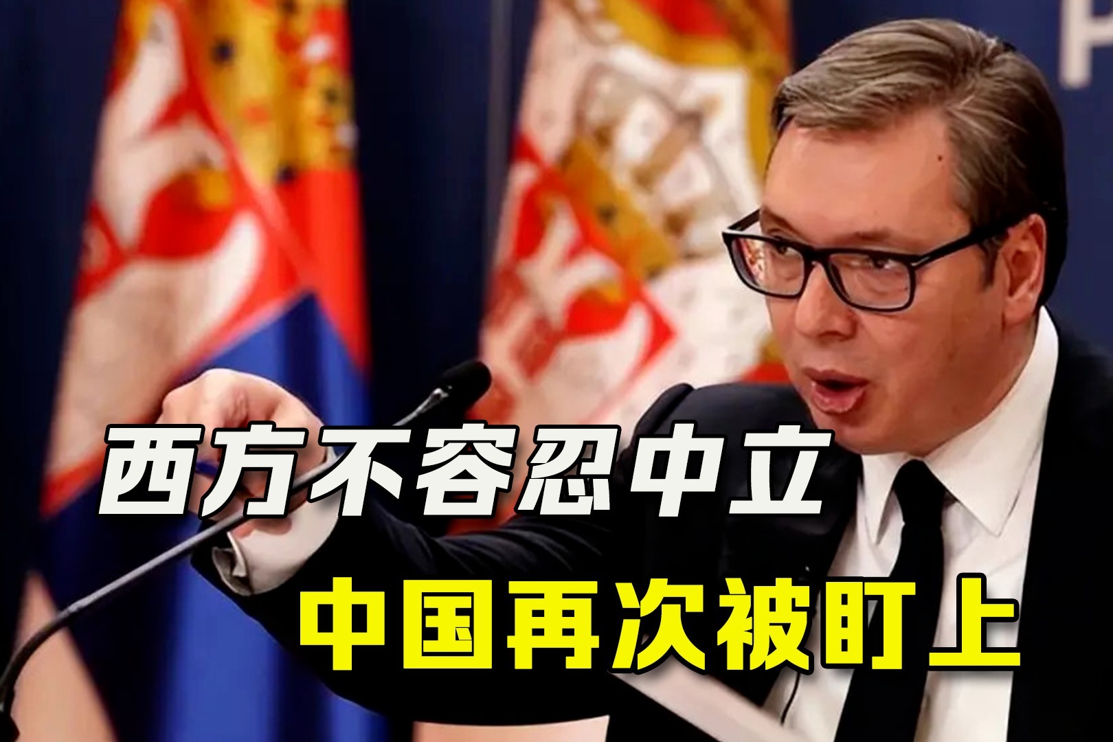 塞尔维亚总统武契奇视察中国企业，和中国员工说“你好”_凤凰网视频_凤凰网