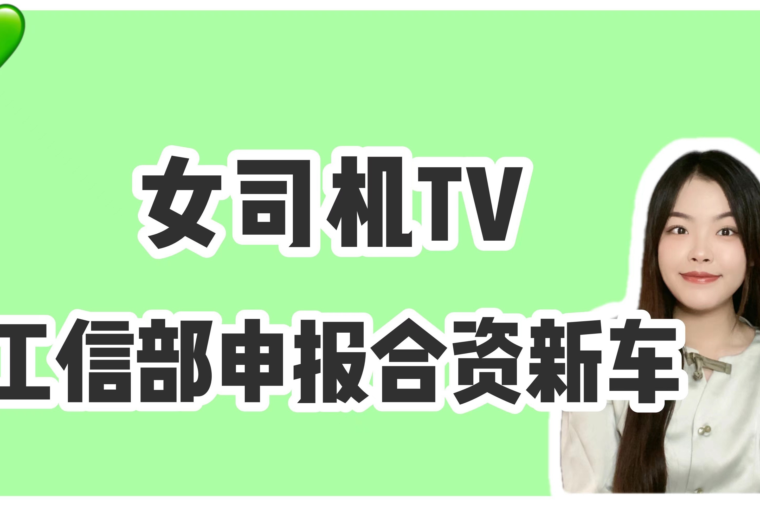 全新汉兰达/本田CR-V/奥迪Q6领衔，合资申报新燃油车型盘点