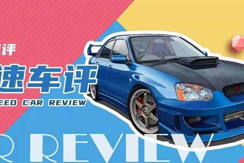 【漫画新车】：改款后的长安逸动PLUS有何不同？