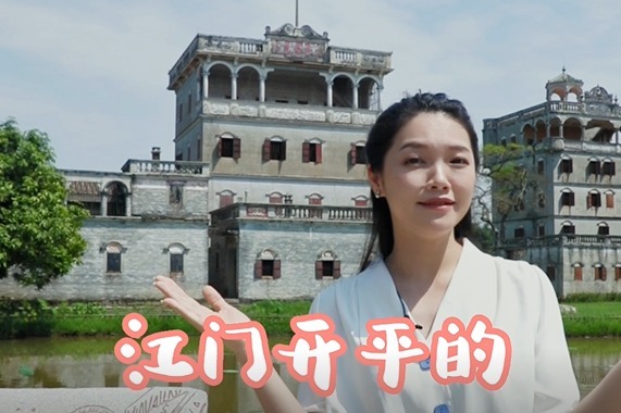 江门开平的