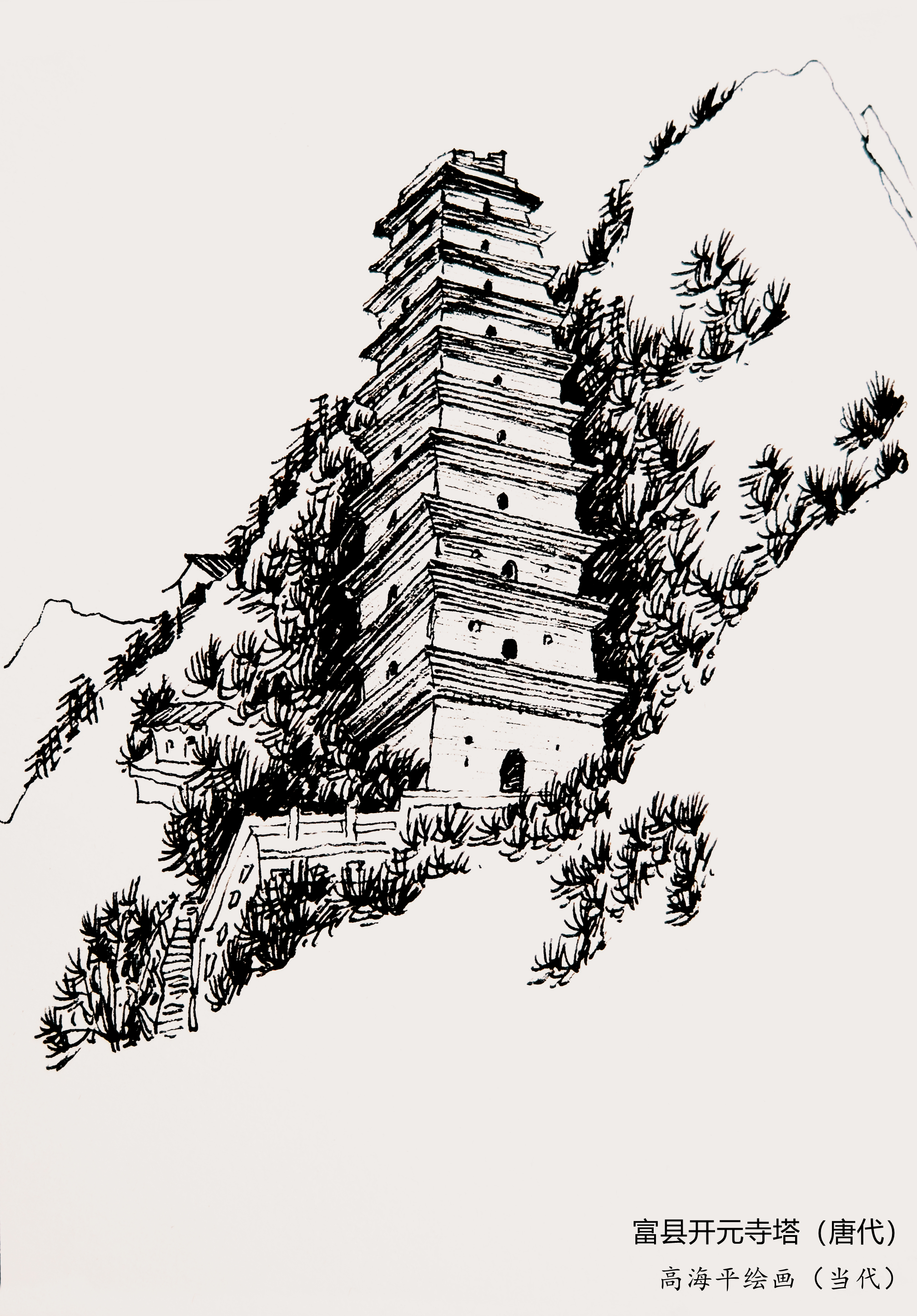 纪念《在延安文艺座谈会上的讲话》发表八十周年暨高海平速写云展