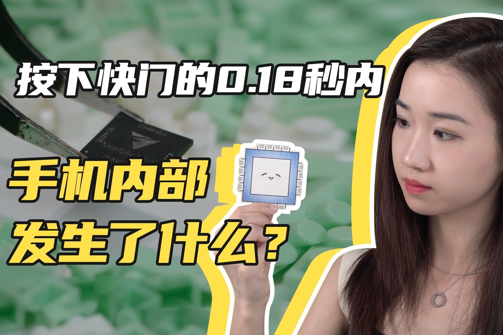 手机软件有成像区大小 智能手机的后摄模组凸起,为何就是“平”不了