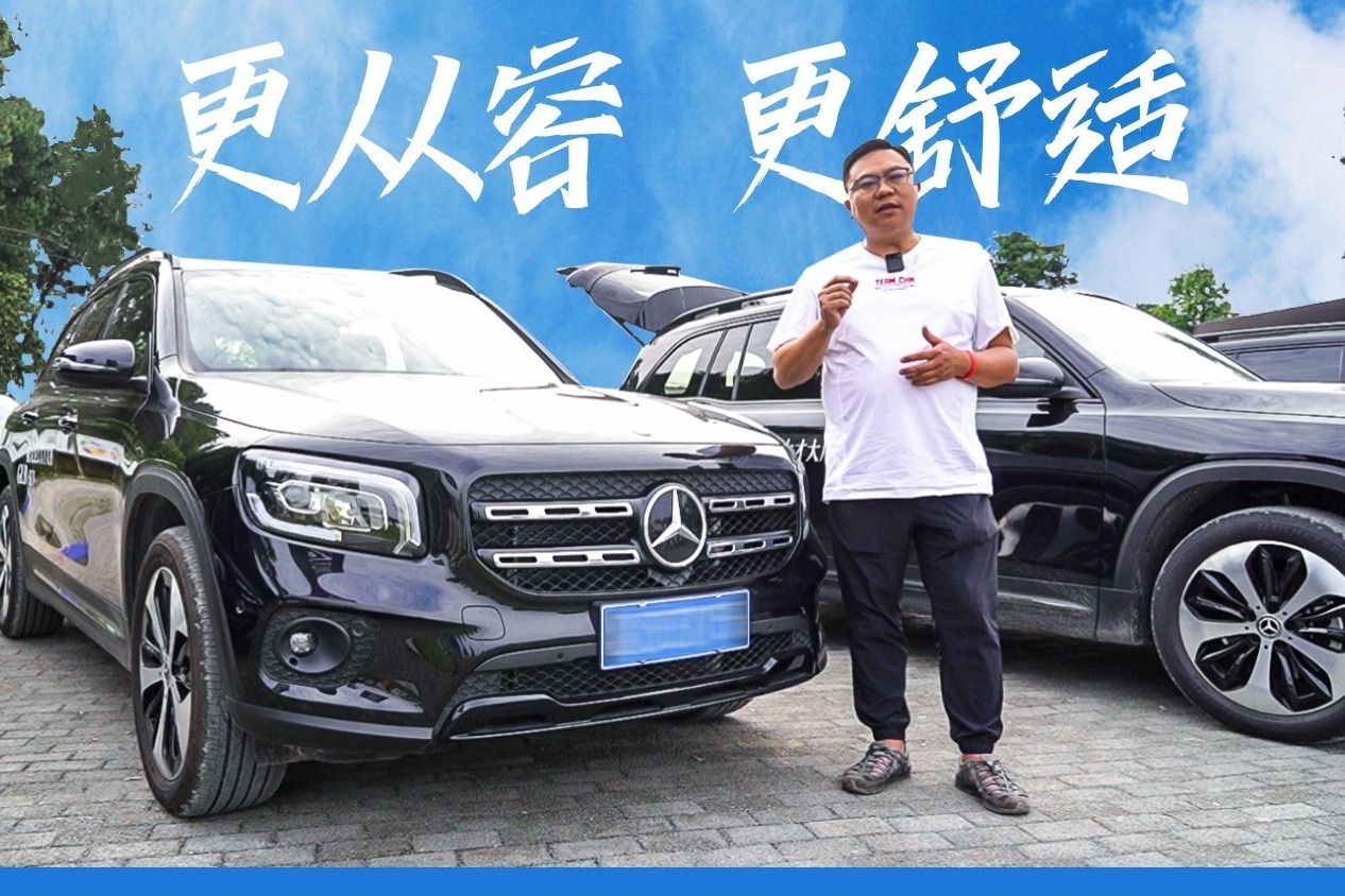 2.0T上身，这次奔驰GLB 220能让各位雀跃了吧？
